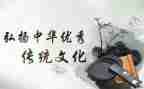 中国传统色演讲稿7篇
