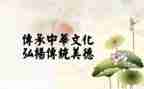 高以枕对文化传统的心得体会模板7篇