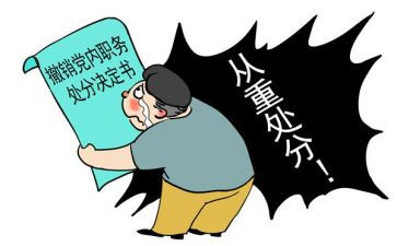 撤抽烟处分申请书6篇