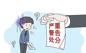 假处分申请书推荐6篇