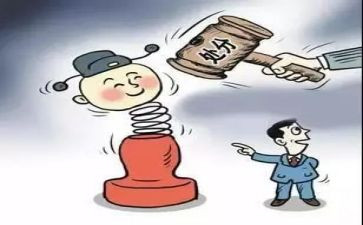 党处分申请书模板8篇