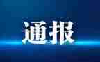党员处分心得体会优质5篇