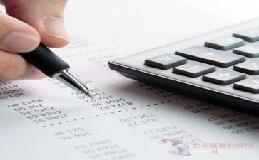 出纳工作半年总结7篇