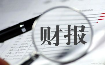 出纳年终工作总结个人总结7篇
