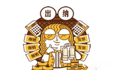 年终出纳工作个人总结最新8篇