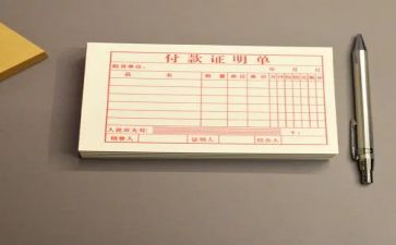 出纳的年终个人总结推荐8篇