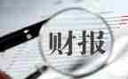2024年出纳工作总结范文推荐6篇
