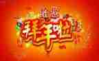 春节综合实践活动总结6篇