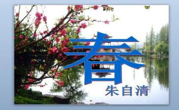 春天作文200字通用8篇