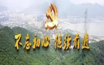 初心演讲稿参考6篇