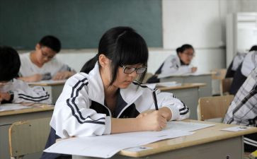 初中生寒假调查报告7篇