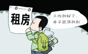 企业出租合同6篇