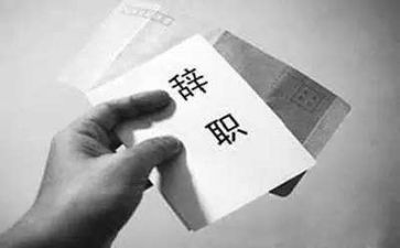 个人原因辞职报告优质5篇