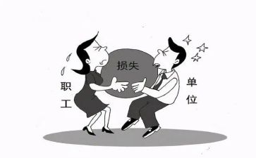 幼师辞职申请报告7篇