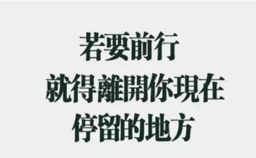 小学辞职报告8篇