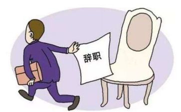 辞职报告书的格式8篇