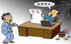 村干部辞职报告，辞职报告怎么写范文？6篇