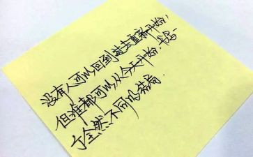 从零开始的作文600字6篇