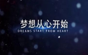 微笑从心开始演讲稿5篇