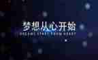 微笑从心开始演讲稿5篇