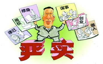 落实从严治党工作总结5篇