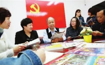 全面从严治党主体工作计划8篇