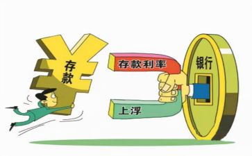 存款活动方案5篇