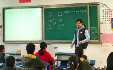 关于调查错别字的调查报告6篇