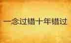错过作文700字5篇