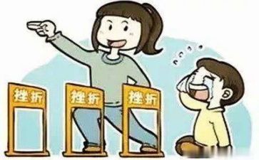 成长挫折类的作文精选8篇