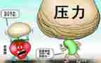 因对挫折心得体会7篇