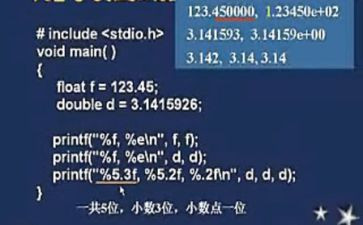 C语言的读书心得体会7篇