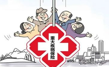 大病申请补助的申请书8篇