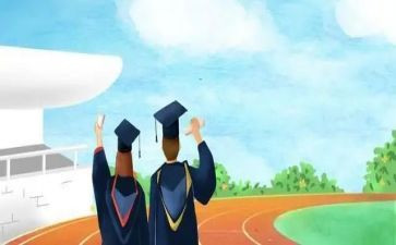 大二学期工作计划8篇