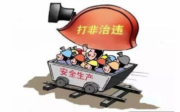 所扫黄打非工作计划7篇