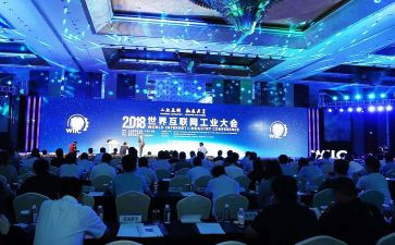 全国大会观后感优秀8篇