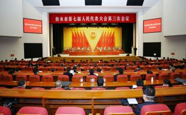 表彰大会活动方案7篇