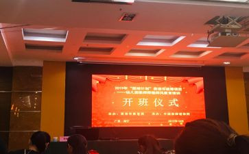 幼儿园带班工作总结7篇