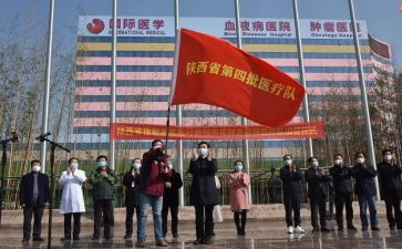 少带队工作报告5篇