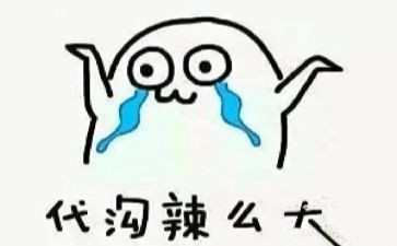 英语代沟小作文8篇