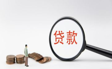 贷后培训心得体会通用6篇