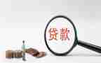 贷后培训心得体会通用6篇