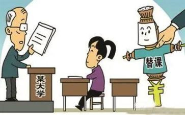 代课聘用合同8篇