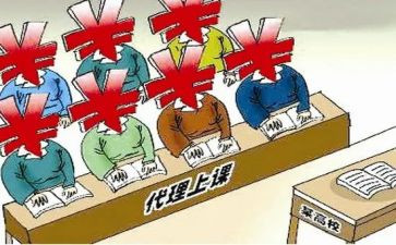 代课辞职报告6篇