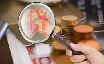 个人贷款贷后调查报告8篇