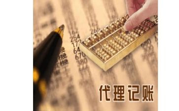 代账公司工作总结5篇