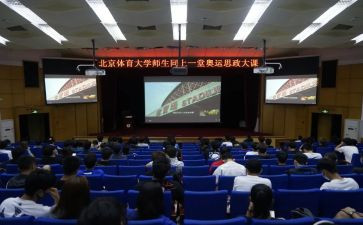 灯塔大课堂学习心得体会5篇