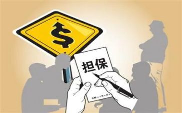 反担保合同的主合同推荐6篇