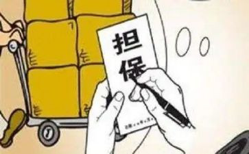 反担保保证合同模板7篇