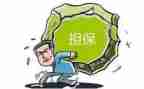 担保公司个人总结范文6篇